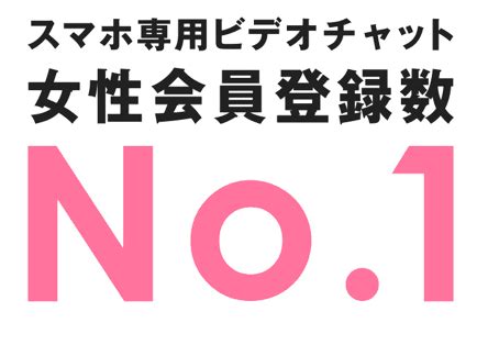 モコム ログイン|スマホの携帯ライブチャットならモコム.